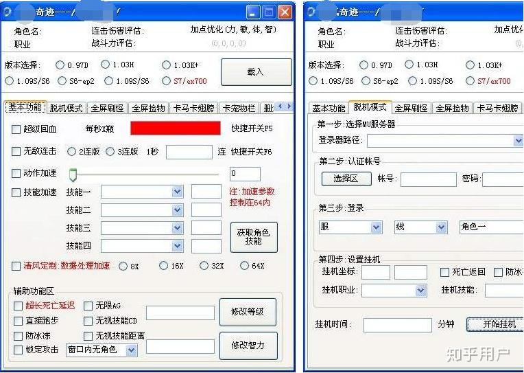 梦幻西游手游私sf官网力王