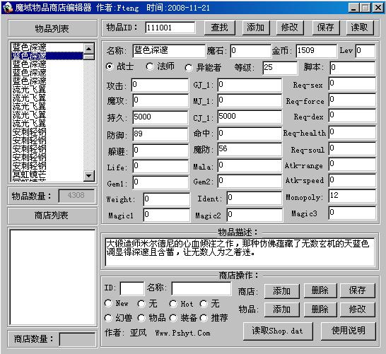 梦幻西游sf电脑版