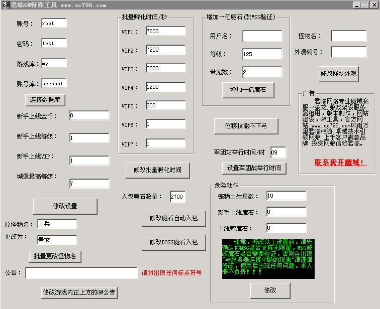 梦幻诛仙手游sf贴吧官网